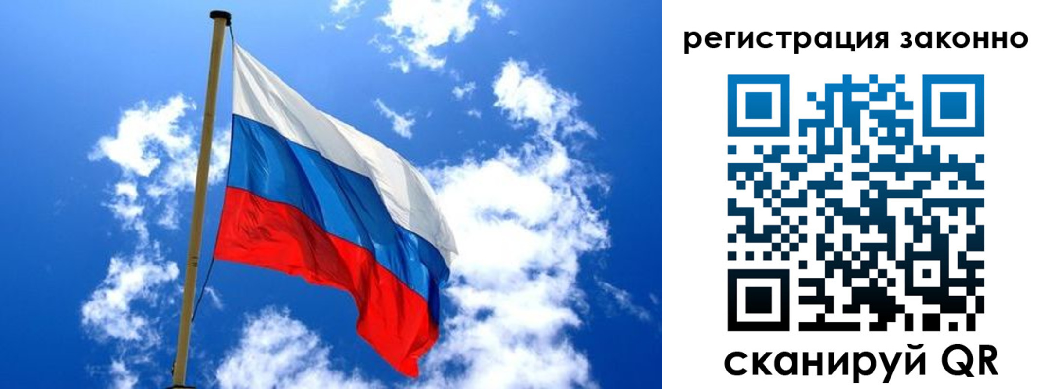 временная регистрация законно в Кропоткине