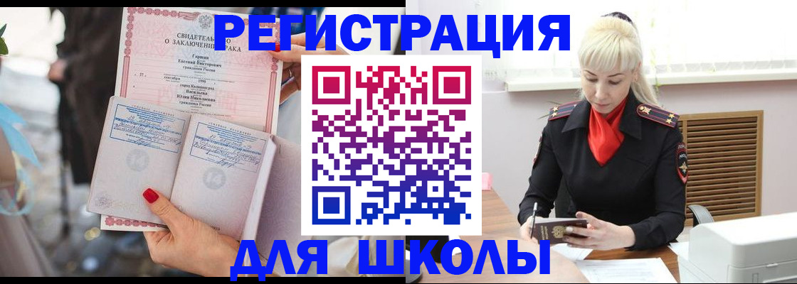 форма 3 в Кропоткине